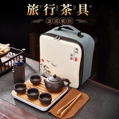 原矿紫砂茶具套装便携式旅行茶具定 制商务活动礼品赠品logo