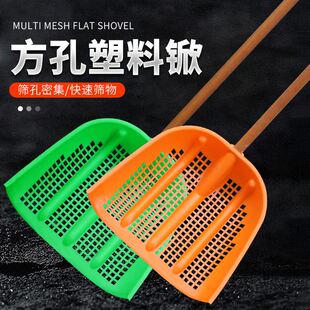 多方孔加厚多孔塑料花生玉米板栗大枣漏土农用筛网筛土锨渔船