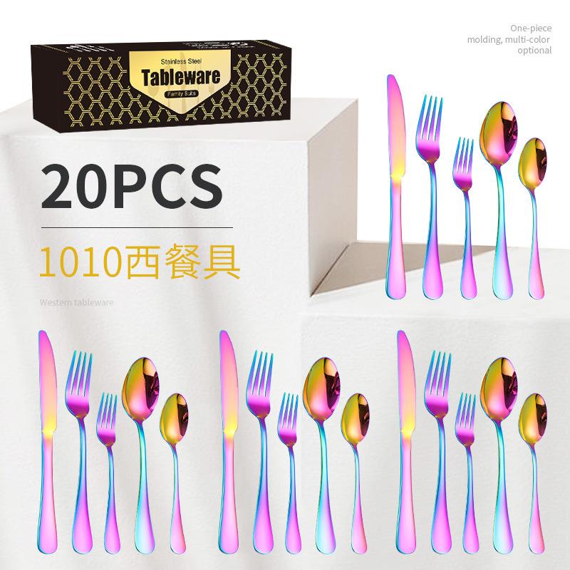 不锈钢餐具套装 镀金1010刀叉勺20件套西餐具黑金礼盒装定制
