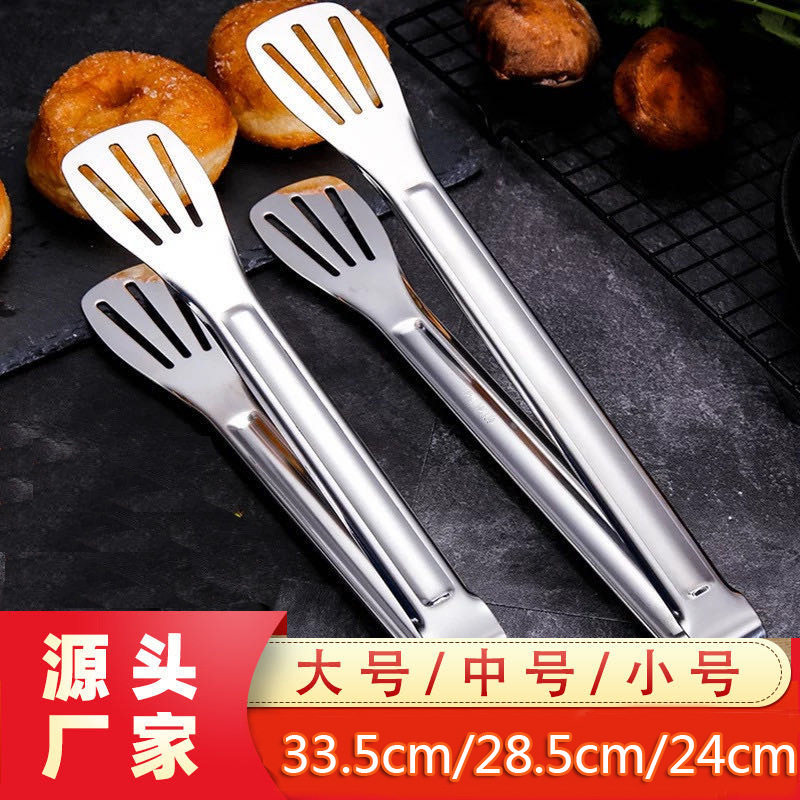 不锈钢食物夹食品夹防烫面包肉丸牛排夹烧烤烤肉夹烘焙工具