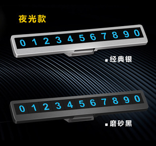 时牌 创式车隐品藏o汽车停临意停品靠 新牌车用饰装定l礼g品o