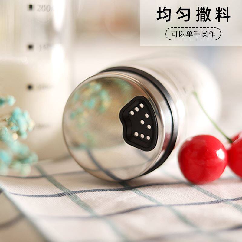 旋转调料瓶日式调料罐玻璃密封调味瓶淘厨房家用不锈钢撒粉瓶