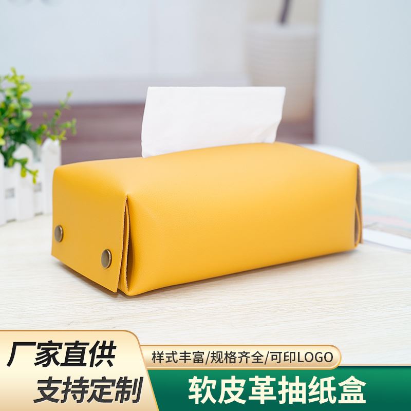 新款创意PU抽纸盒家用桌面防水纸巾盒酒店简约轻奢抽纸盒可印logo