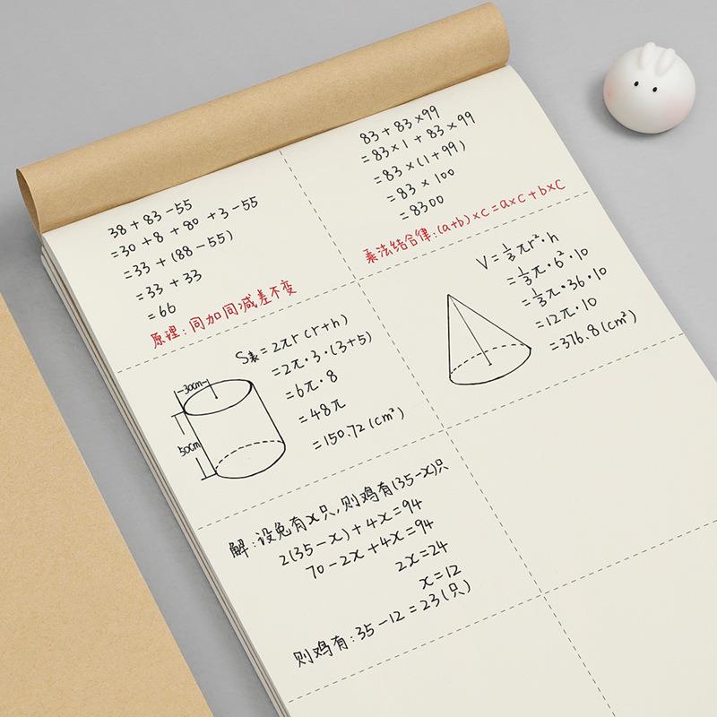 纠错题本数学高中生笔记小学生初中生数学演草本考研专用草稿本定制