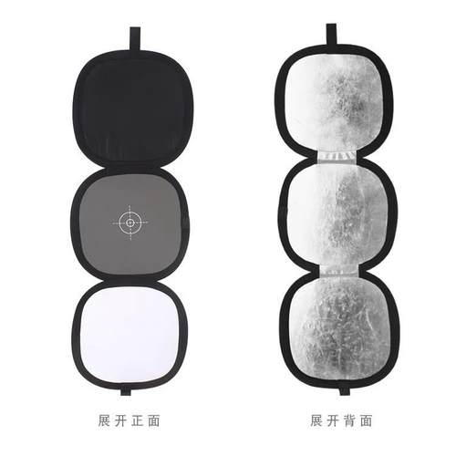 摄影多用途便携三合一18%灰板灰卡三联版白平衡黑白卡对焦板柔屏
