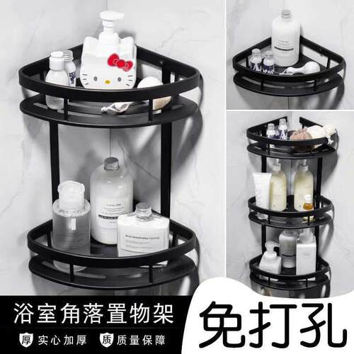 浴室置物架免打孔卫生间