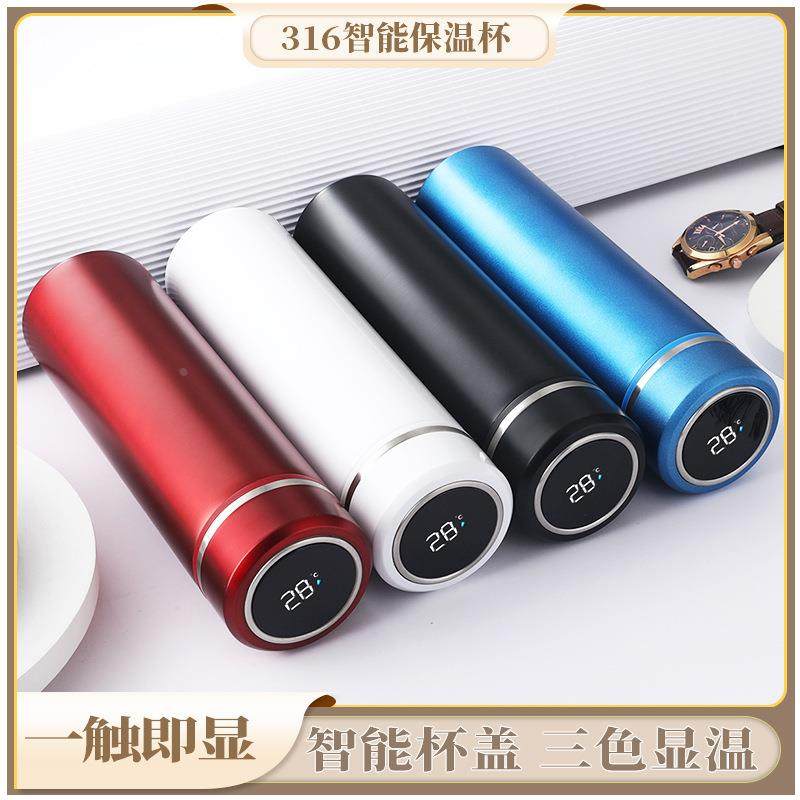不锈钢保温杯316智能温度显示水杯 茶水分离测温商务直杯子礼品杯
