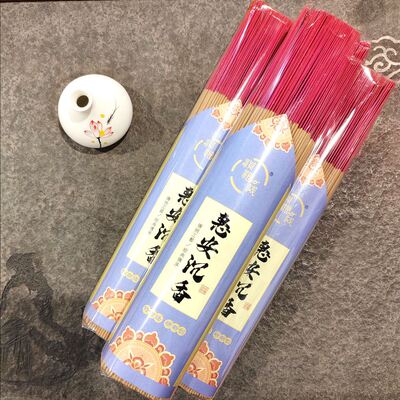 一斤装微烟印度老山檀香 淡雅清香家用寺庙香柏香檀香沉香竹签香