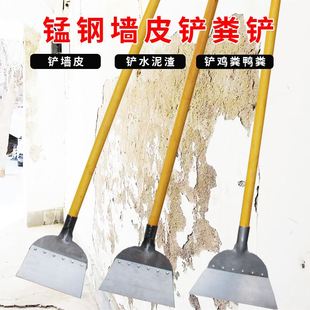 鸡粪铲鸡屎铲猪粪铲养殖工具畜牧清粪铲刮粪铲墙皮铲清洁腻子铲