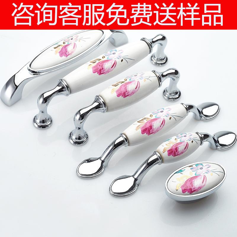 欧式陶瓷橱柜衣柜门抽屉田园现代欧式中式仿古单孔把手拉手定制