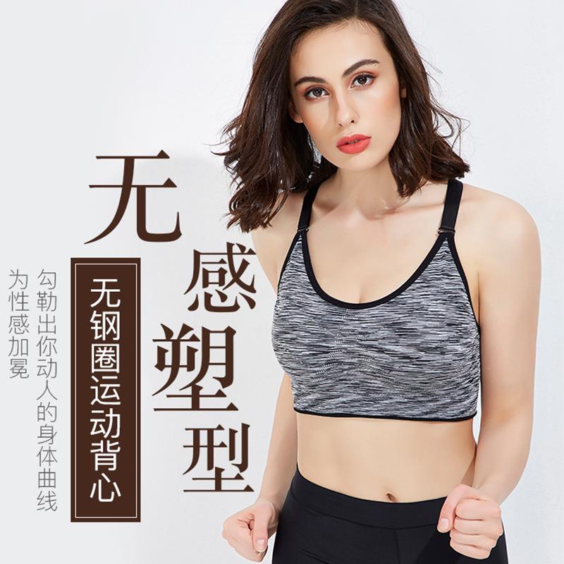 无钢圈跑步防震速干运动文胸美背段染防走光背心薄款健身瑜伽内衣