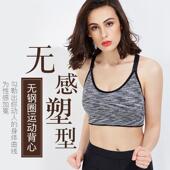 无钢圈跑步防震速干运动文胸美背段染防走光背心薄款 健身瑜伽内衣