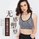 无钢圈跑步防震速干运动文胸美背段染防走光背心薄款 健身瑜伽内衣