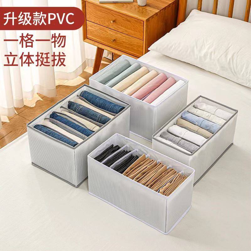 分格新款可折叠收纳盒卧室pp板大容量衣服裤子分格衣柜收纳箱,收纳整理,收纳箱,淘宝优惠券,粉丝福利购,淘宝优惠卷