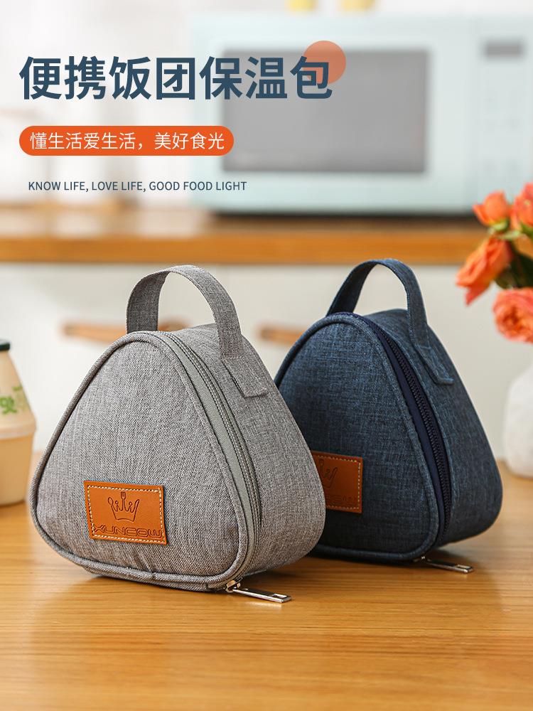 新款三角保温袋迷你铝箔小学生饭团包可爱便携饭盒日式户外便当包