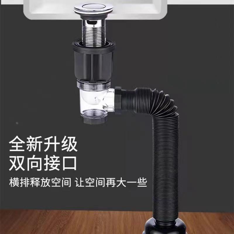 卫生间塑料排水管横排浴缸两用防臭下水管面盆洗手盆侧排下水定制