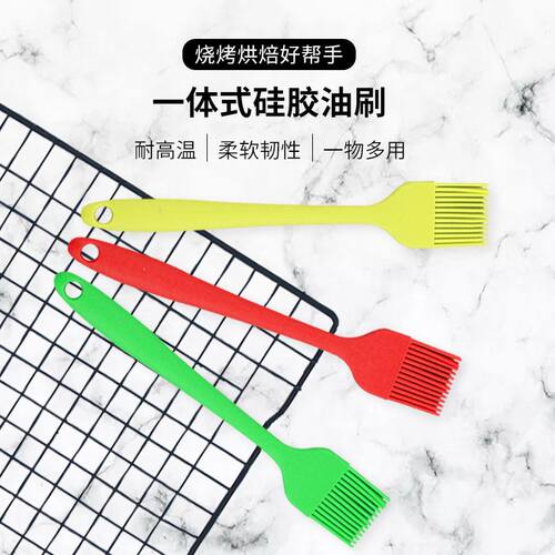家用户外硅胶油刷烧烤刷子厨房料理毛刷硅胶刷烘焙扫油工具