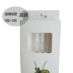 可重复ins风创意玻璃吸管 透明奶茶成人饮料吸管送刷 耐热防口红