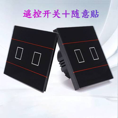 86型单火线RF433无线遥控开关2路继电器智能家居钢化玻璃触摸开关
