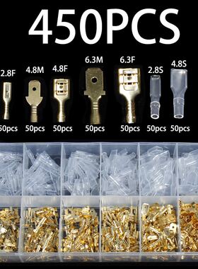 供应450接线端子裸端插簧插片护套公母对插冷压+钳子套装