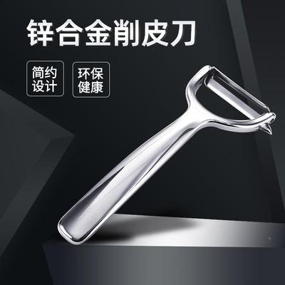 德国不锈钢削皮刀家用瓜刨土豆去皮厨房神器水果多功能刮皮刀定制