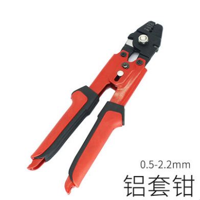 钢丝绳铝套钳 8字铝扣绳索钓鱼钳椭圆铝套管压线钳 0.m-4mm
