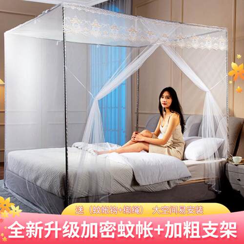 加密蚊帐家用卧室老式落地1.8双人1.5米床通用1.2米单学生宿舍
