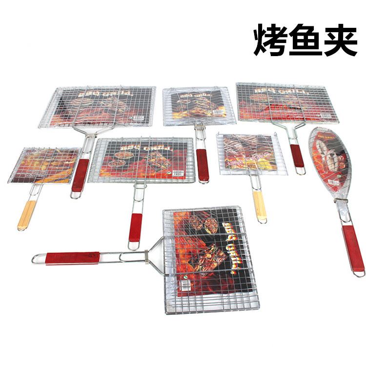 烧烤鱼夹单鱼夹双鱼夹面包夹六汉堡平板烧烤夹烧烤网烧烤工具