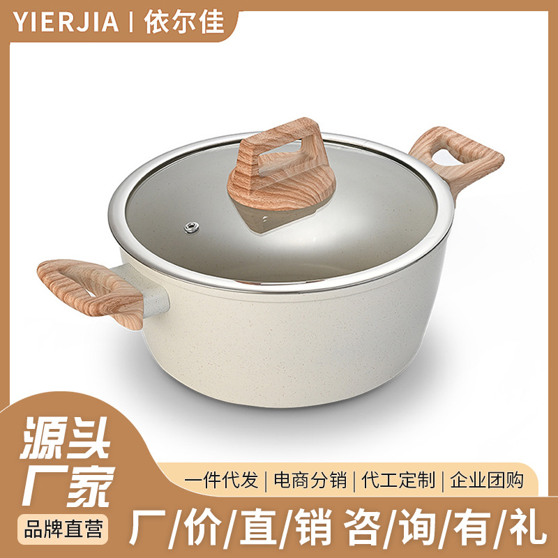 外贸麦饭石双耳汤锅家用不粘锅铝锅无油烟电磁炉燃气灶通用
