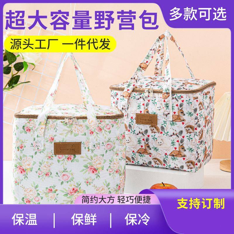 现货印花手提保温包外卖保鲜冰包蛋糕保温袋户外铝箔野餐包,收纳整理,保温包,淘宝优惠券,粉丝福利购,淘宝优惠卷