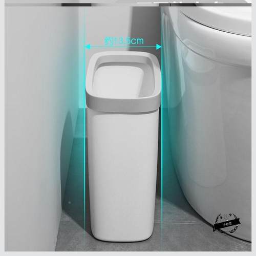 拉机捅卫生间长方形垃圾桶奶茶店垃圾桶大号夹缝垃圾桶卫生间超窄