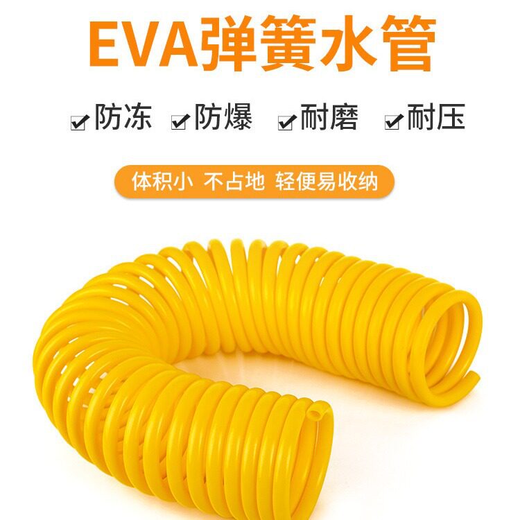家用浇花洗车水管高压冻耐磨软管管自来水管子伸缩弹簧水管定制