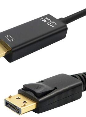 大dp转hdmi转接线 dp to hdmi 4k*2k高清连接线 1.8米转接线定制