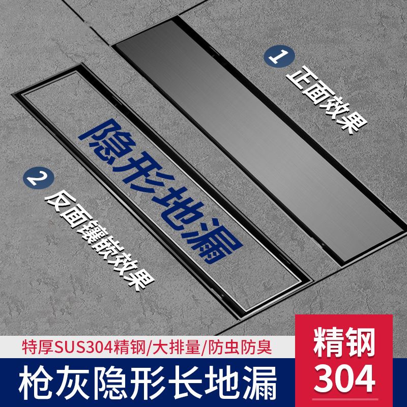 枪灰隐形地漏长条形不锈钢卫生间防臭淋浴房排水槽加长侧排