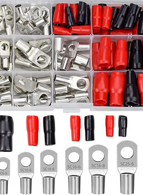 SC6-25窥口接线端子 SC6/10/16 接线鼻子SC组合套装120只装套盒