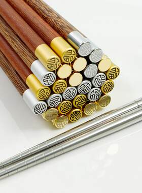 鸡翅木红檀木金网六角筷福顶不锈钢实木家用礼品筷子定制
