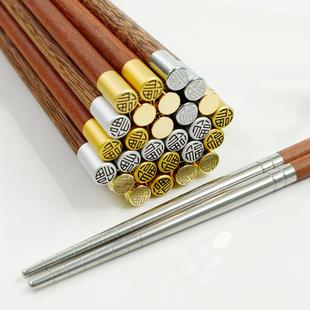 鸡翅木红檀木金网六角筷福顶不锈钢实木家用礼品筷子定制