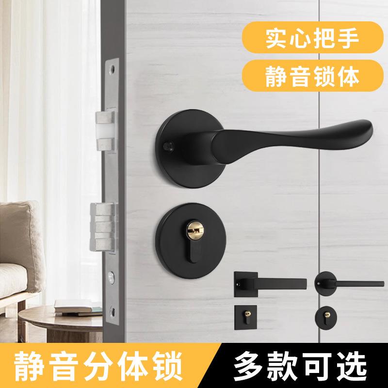 太空铝分体锁磁吸房锁美式室内门锁家用木门黑色锁具执手锁把定制