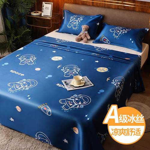 一件包邮冰丝凉席夏季可水洗可折叠两用学生宿舍单人席子三件套
