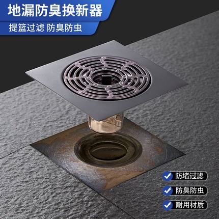 地漏盖翻新器下水管道防返臭神器卫生间浴室不锈钢封闭盖板堵口器