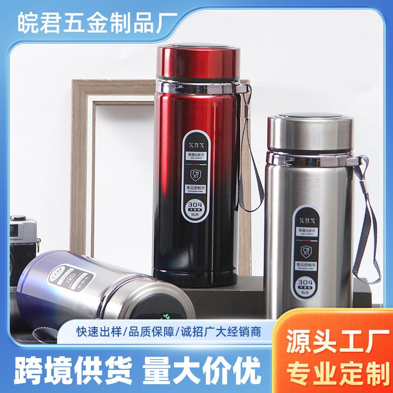 新款大容量智能运动水壶不锈钢温显保温杯带吊绳户外便携运动水杯