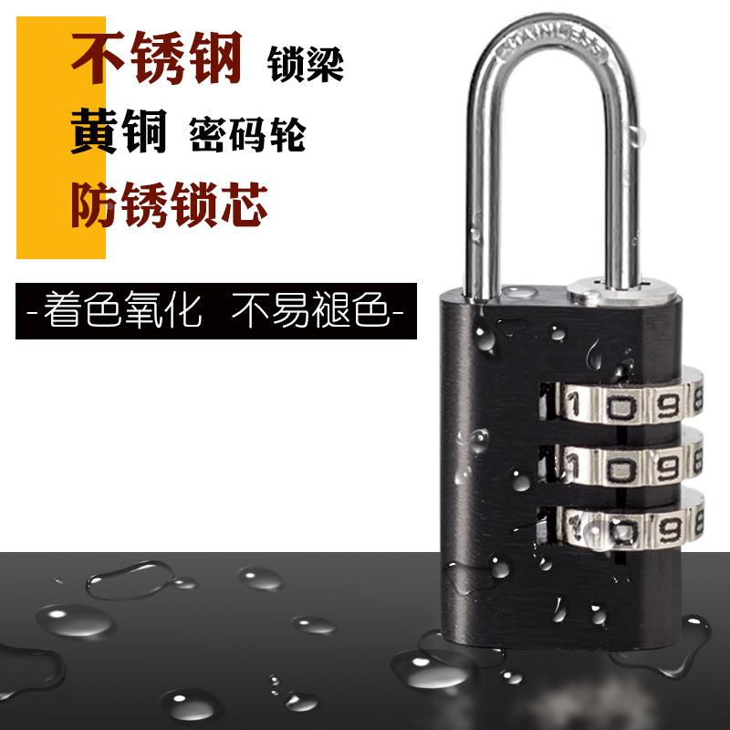 不锈钢锁梁户外防锈防水房车汽车备胎工具箱电箱防盗窗密码锁挂锁
