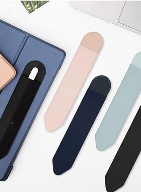 弹力材质莱卡笔套 pil笔套二代笔套粘贴式绒布笔袋定制