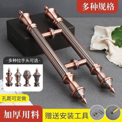 玻璃门拉手欧式复古玫瑰金餐厅别墅红古铜大门把手新中式定制