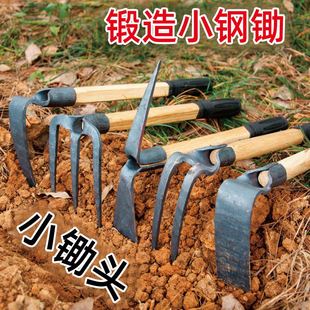 工锻打小锄头小型小巧种菜除草挖土户外全钢便携家用种植钢锄头