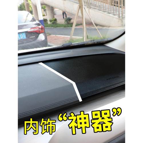 汽车内饰仪表台护理上光清洁喷雾柠檬草莓香型皮革皮椅家具表板蜡