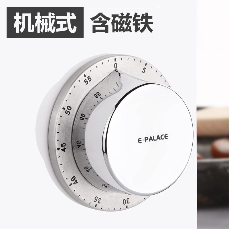 不锈钢计时器厨房圆形带磁铁提醒器家用厨房小工具学生学习