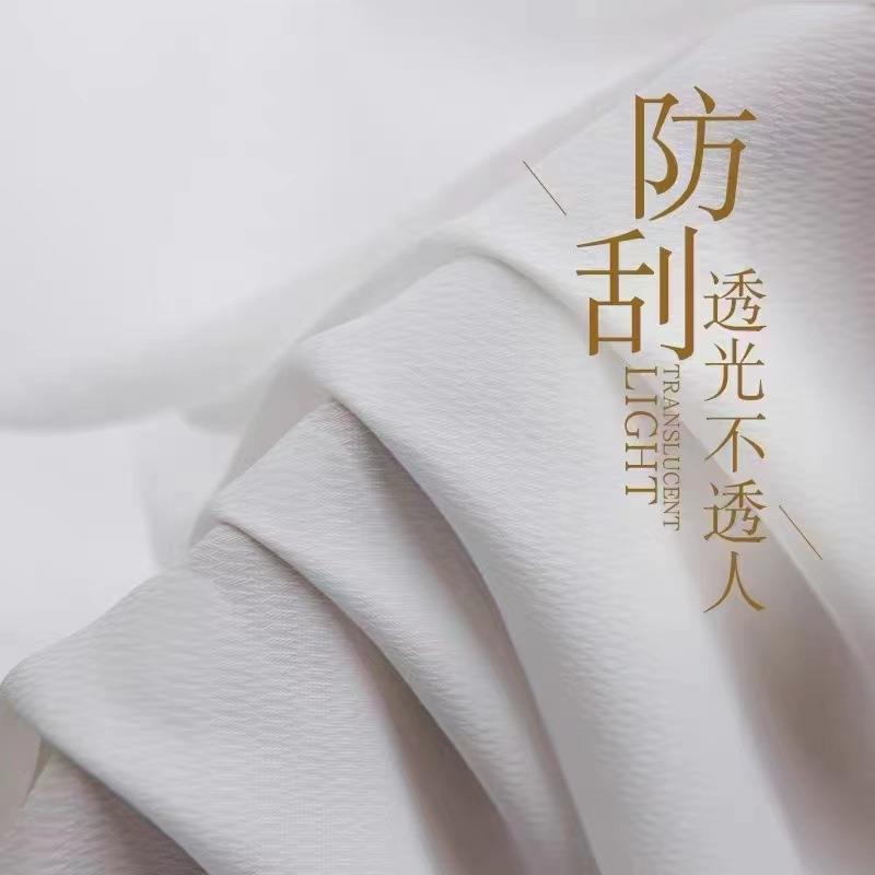 幻影纱窗帘防刮防晒加厚透光不透人窗帘纱客厅卧室飘窗绍兴定制