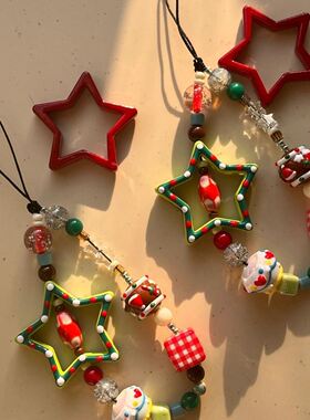 圣诞氛围感手绘星星手机壳链条ccd相机挂绳diy手串珠咕本包包装饰