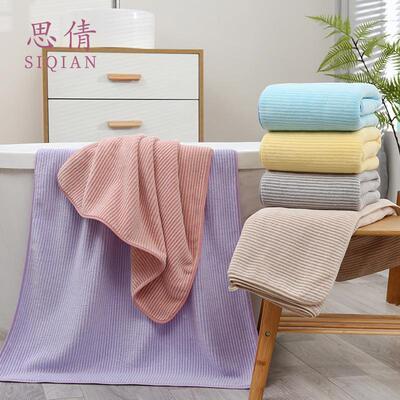 小彩条毛巾浴巾子母套装高密珊瑚绒套巾吸水伴手礼毛巾套装定制